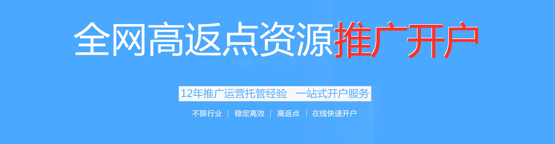 西青百度竞价代理