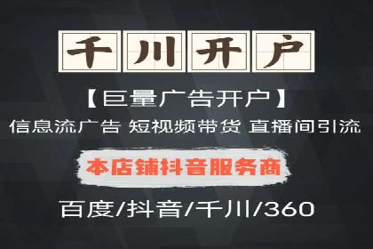 百度竞价托管案例：效果显著，转化率翻倍