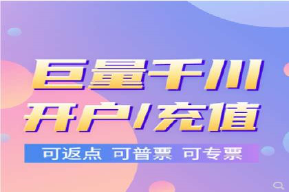 百度推广月费最低预算案例