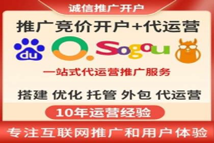 百度广告推广策略全解析