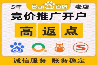 从零开始，SEM竞价案例教学